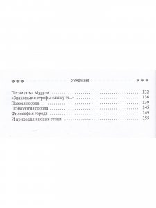 Стихами Бродского звучит в нас Ленинград