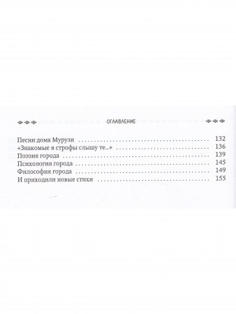 Стихами Бродского звучит в нас Ленинград