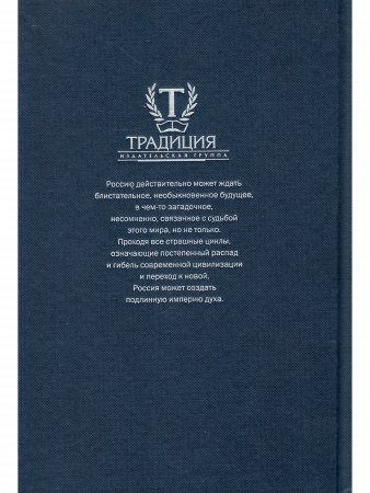 Статьи и интервью. Сборник