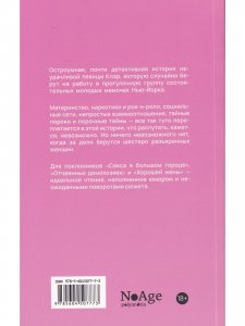 Если весело живется, делай так