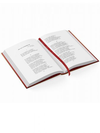 Три первые книги стихов