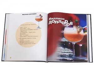Путеводитель по коктейлям