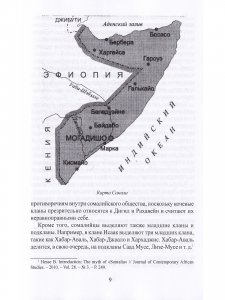 Пиратство у берегов Сомали: "морской джихад" на просторах Индийского оккана