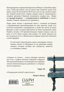 Старше, но лучше. Искусство взрослеть, не старея