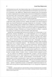 Иерусалим