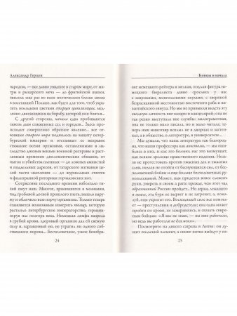 Об искусстве