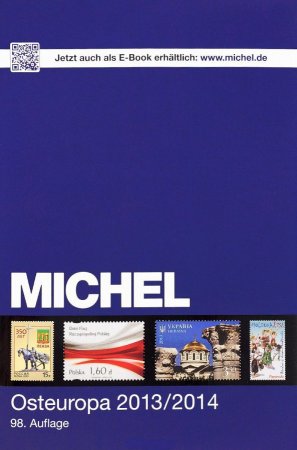 Каталог марок MICHEL. 2013/14 г. Сборник по маркам стран Восточной Европы. #344457