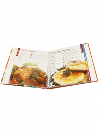 Изысканно, просто и вкусно