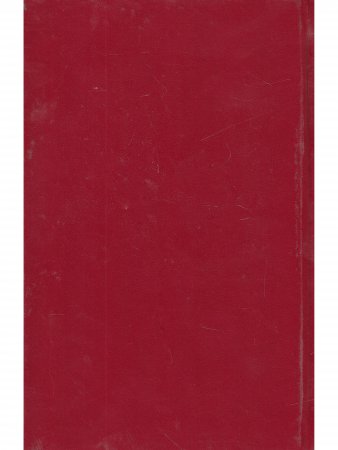 Книга Госпожа Бовари. Саламбо