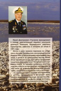 Композиторы мира. Календарь-справочник