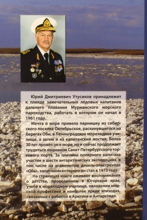 Композиторы мира. Календарь-справочник