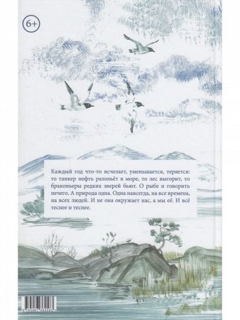 У нас на Крайнем Севере