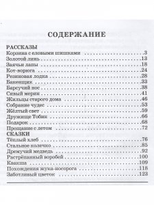Стальное колечко. с цветными рисунками