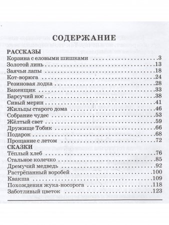 Стальное колечко. с цветными рисунками