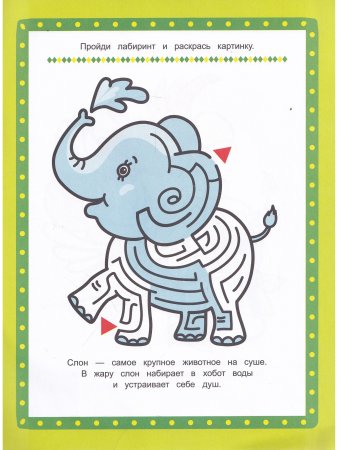 Клеим, рисуем, раскрашиваем (комплект) - Морские обитатели, Шустрый зайчонок, Веселый зоопарк