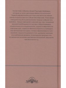 Судьбы людей и судьбы народов