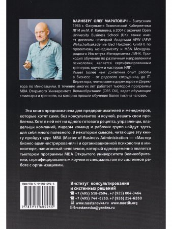 Управление реальностью в бизнесе