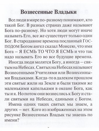 Кто такой Бог