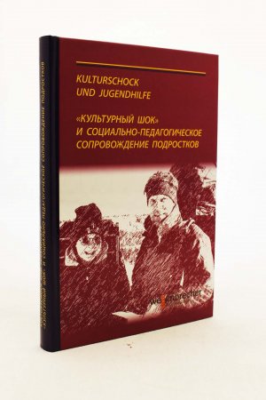 Владимир Маяковский глазами современниц