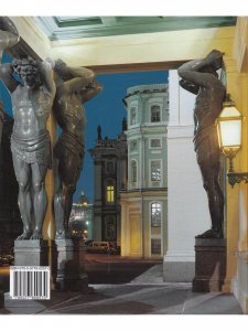 Альбом Эрмитаж. История зданий и коллекций. (квадрат) (на немецком языке)