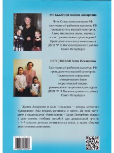Сольфеджио. 3 кл. Комплект ученика: Учебник. Рабочая тетрадь. Задания (+CD). Методические рекомендации