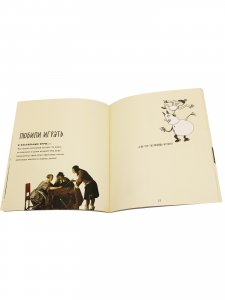 Что любят голландцы. Книжка для записей и рисования