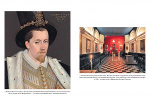 Книга Масоны. Как вольные каменщики сформировали современный мир
