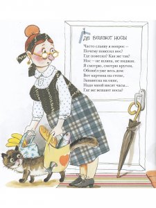 Балконная история. Серия "Радуга-дуга