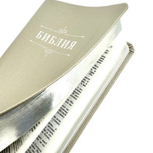 Библия 048 код 25048-45 дизайн "Библия с вензелем", пер. из иск. кожи, цвет серебристый