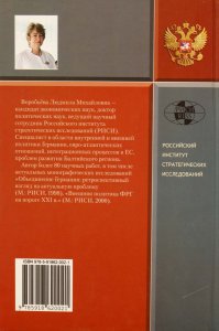 Гонения на Православие на Украине
