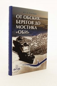 Композиторы мира. Календарь-справочник