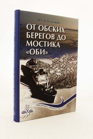 Композиторы мира. Календарь-справочник