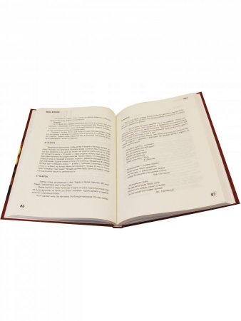 Портреты. Книга 3