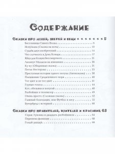 Да здравствуют бабочки