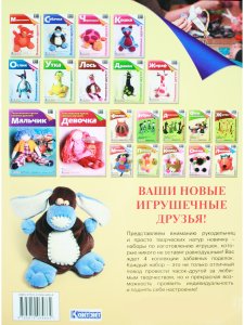 Фелтинг: курс для начинающих. Идеи и проекты