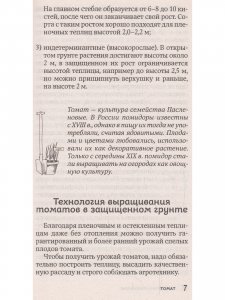 Овощи. Все самое важное в одной книге