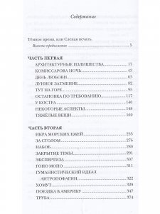 Закрытие темы