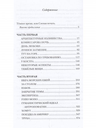 Закрытие темы