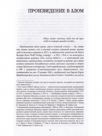 Голем