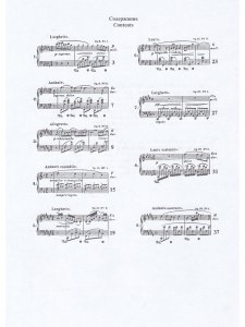 Ноктюрны. Т. 1 (Средние и старшие классы). Ред. К.Микули
