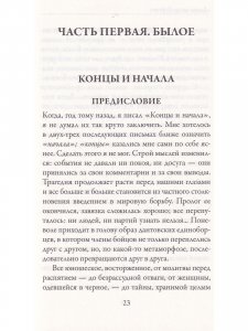 Об искусстве
