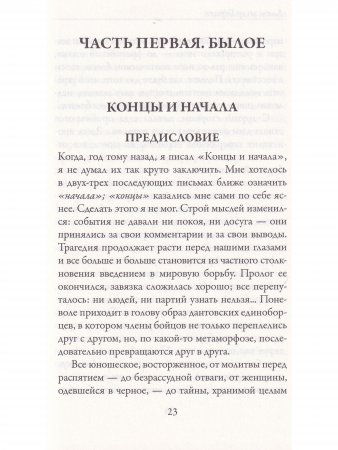 Об искусстве