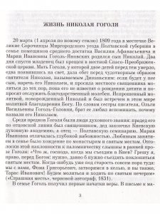 Избранное.