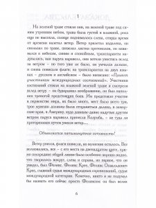Доказательства