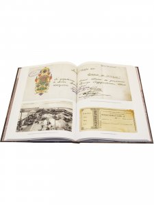 Государственный банк. 1860-1917 гг.