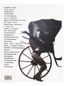 Автомобильная столица Европы