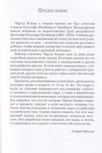 Мышцы и кости