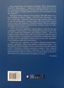 Фишка хромой