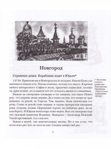 Тетради