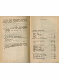 Белый Бим Черное ухо. Рассказы и повести